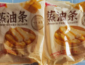 千味央厨外卖油条 720g 20根 儿童早餐食品半成品 空气炸锅油条豆浆伴侣 实拍图