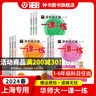 【视频课可选】2025新版华东师大版一课一练六年级五年级四年级三年级二年级一年级上下册语文数学英语N版普通版/增强版123456年级上下册 沪教版小学一课一练六年级上 上海小学教材配套同步练习册 数学 实拍图
