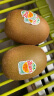 佳沛（zespri）新西兰阳光金奇异果18粒礼盒优选果单果约103-124g水果猕猴桃 晒单实拍图