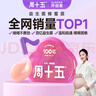 周十五益生菌蜂蜜露孕妇开塞蜜露待产包用产后哺乳期儿童蜂蜜栓礼品10支 实拍图