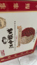 江中猴姑养胃红豆薏仁薏米祛湿猴头菇饼干女性营养早餐下午茶健康零食336g 晒单实拍图