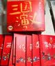 南门太守讲经典 三国演义 全10册 6-12岁小学生版漫画儿童绘本历史故事书 四大名著 实拍图