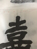 卓涵 批发宣纸半生熟毛笔字书法国画纸整张三尺四尺生宣六尺熟宣楷书工笔画书法创作纸文房四宝绘画作品纸 半生半熟【吸墨不快不慢】 200张  34*138cm 四尺对开 实拍图