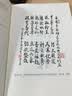 三因司天方（龙砂医学丛书） 实拍图