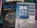 电力电子学：电路、器件及应用（原书第4版） 实拍图