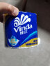 维达（Vinda）抽纸 超韧3层120抽*8包M码 湿水不易破 卫生纸 纸巾 餐巾纸  实拍图