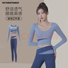 维多利亚旅行者瑜伽服女套装健身服跑步运动套装女普拉提带胸垫长袖两件套蓝XL 实拍图