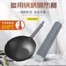 瓷语本色炒锅把手防烫隔热套不锈钢平底铁锅大勺子炒菜锅铲硅胶手柄套通用 【中号】锅把手隔热套(更防滑) 实拍图
