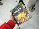 立体书 神奇的动物+探秘海洋+我们的中国 儿童3d情景体验翻翻书 全套 绘本 宝宝益智 拼音真好玩 中国年1-2岁3-6岁婴幼儿启蒙  揭秘身体+农场+夜晚+森林（套装4册） 实拍图