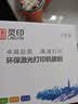 灵印适用惠普m1005硒鼓1020 12a 1020plus打印机1010 Q2612a墨盒hp1005 惠普Q2612A碳粉6瓶装-100g 实拍图