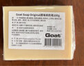 Goat Soap澳洲进口山羊奶皂洗脸洗手洗澡护肤香皂原味润肤手工皂 原味羊奶皂100g【特价】 实拍图