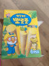 啵乐乐儿童零食宝宝甜筒冰淇淋形夹心饼干韩国进口 香蕉味 6支/盒 实拍图