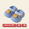 babycrayon小老虎小猪儿童拖鞋洞洞鞋夏季男童女童婴宝宝可爱凉拖鞋外穿 小蓝虎 14 cm内长【140】脚长约13.5-14穿 实拍图