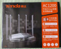 Tenda腾达 路由器千兆 AC1200M家用无线 5G双频Wi-Fi AC11双千兆 穿墙 增强型路由 支持IPv6  实拍图