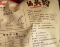 大紅門酱卤猪头肉 400g 熟食腊味即食下酒菜卤味速食中华老字号无添加 实拍图