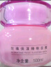 御泥坊面膜 玻尿酸免洗玫瑰睡眠面膜100ml 补水保湿舒缓嫩肤 礼物 实拍图