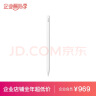 Apple Pencil (第二代) 适用于 2022/2021款12.9 英寸和11英寸iPad Pro/2022款10.9英寸iPad Air MU8F2CH/A 晒单实拍图