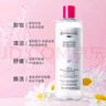 蓓昂斯多效合一卸妆水 500毫升保湿眼唇脸温和清洁卸妆 2瓶卸妆水500ml 实拍图