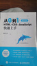 从0到1 HTML+CSS+JavaScript快速上手 微视频版（异步图书出品） 实拍图