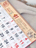 慢作挂历日历2025年烫金挂墙家用蛇年年历月历撕历手撕金箔万福字挂历中国风挂历可定制定做公司企业广 金蛇赐福-正六开【加厚/镂空立体款】 实拍图