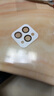 施奈登 适用苹果16/15镜头膜iPhone13/14Plus/15Pro Max镜头保护膜独立一体玻璃全包覆盖后摄像头贴盖 【AR鹰眼镜头膜】买一送一 苹果16Pro/16ProMax 实拍图