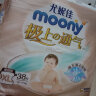 尤妮佳（MOONY）MOONY尤妮佳极上通气纸尿裤拉拉裤婴儿尿不湿极光薄小内裤成长裤 极上纸尿裤 XL 38片 晒单实拍图