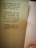 【自营】餐桌上的中国史 一部美味的中华文明史！一道菜的背后，是一个朝代的经济、科技、农业发展程度与文化成就 张竞 著 实拍图