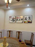 2025年新款餐厅墙面装饰画家的味道歺厅饭厅挂画中式饭店包厢壁画 款式1 40*40水晶膜三联画黑边 实拍图