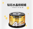 SOFT99钻石水晶蜡王 棕榈蜡 新车固蜡上光保护水晶固蜡 净含量200克 单罐蜡 实拍图