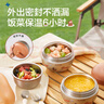 苏泊尔（SUPOR）真空注水保温辅食碗吸盘碗钛内碗辅食碗防摔婴幼儿恒温碗 实拍图