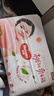 好奇（Huggies）铂金装纸尿裤M144片(6-11kg)中号婴儿尿不湿小桃裤裸感超薄透气 实拍图
