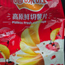 噜咪啦 云南产洋芋片土豆片薯片100g/袋 休闲零食膨化食品大礼包 鲜香原味100g*3袋 实拍图