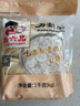 尚六品刀削面 半干鲜湿面条速食水煮面劲道营养非油炸面拌面1kg*1袋 实拍图