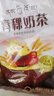 三江雪青海特产青稞奶茶粉 速溶冲调乳粉 细腻口感奶香浓郁300g/袋饮品 3袋300g全都要组合共900g 实拍图