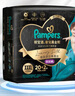 帮宝适（Pampers）黑金帮拉拉裤XXXL22片婴幼儿男女宝宝通用 实拍图