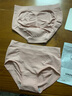 浪莎（LangSha）女士内裤收腹裤提臀透气无痕夏季纯棉裆中腰短裤无缝三角裤 粉色蜂巢款【2条】 均码 （适合80-140斤） 实拍图
