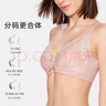 曼妮芬【调整型文胸】性感聚拢内衣女无钢圈聚拢文胸 103 浅粉色小雏菊 75A (上薄下厚聚拢杯) 实拍图