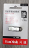 闪迪（SanDisk）16GB U盘 CZ73 安全加密 数据恢复 学习电脑办公投标 小巧便携 车载 金属优盘 实拍图