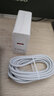 好又齐H66W/100W/120W超级快充适用华为充电器type-c头mate60/50/P40pro/nova10 987荣耀原X5套装手机线 【2米套装】120W闪充头+6A闪充线 实拍图