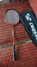 克洛斯威（CROSSWAY）羽毛球拍对拍2支装碳素纤维超轻耐打成人男女双拍均衡之刃羽拍 [基础版高碳复合]粉色-6球+2手胶 实拍图