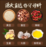 晓飞歌 麻辣香锅调料110g 香辣虾干锅底料干锅酱馋嘴牛蛙调料调味品 实拍图