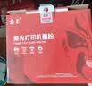 京呈PD213硒鼓适用奔图PANTUM P2206 P2206NW墨盒M6202 M6202NW硒鼓易加粉M6603NW墨粉晒鼓M6206W P2210 M6202W 【6500页】PD-213 超大 实拍图