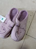 家怡保暖棉拖鞋舒适轻便毛绒厚底户外居家棉鞋紫色40-41YLS812 实拍图