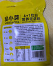 窝小芽 低筋面粉6+1高钙软白0钠烘培蛋糕儿童松饼粉享婴儿宝宝辅食谱 6+1软白营养低筋粉500g*3 实拍图