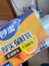 妙洁 点断式保鲜袋厚实食品袋子厨房超市 大中小各70个 共210个 实拍图