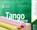 天章 （TANGO）新绿天章打印纸 三联三等分可撕边 针式电脑打印纸 出入库送货单 1200页 241-3-1/3S 彩色(白红黄) 实拍图