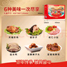 天福号 熟食礼盒1960g中华老字号北京特产酱肘子酱肉企业团购 实拍图