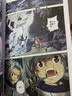 斗破苍穹漫画版精美套装（51-60册装） 实拍图