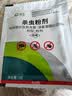 皎洁德国小蠊蟑螂药家用神器端专用一窝全窝正灭除杀品非无毒非特效端 5g 30袋 【杀蟑粉剂】 实拍图