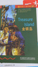 书虫·牛津英汉双语读物：金银岛（4级下 适合高一、高二年级） 实拍图